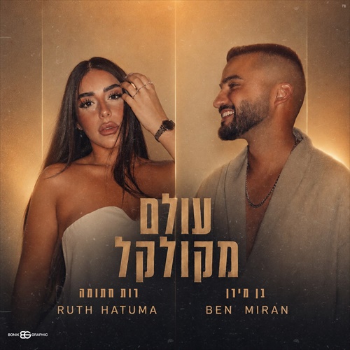 תמונה
