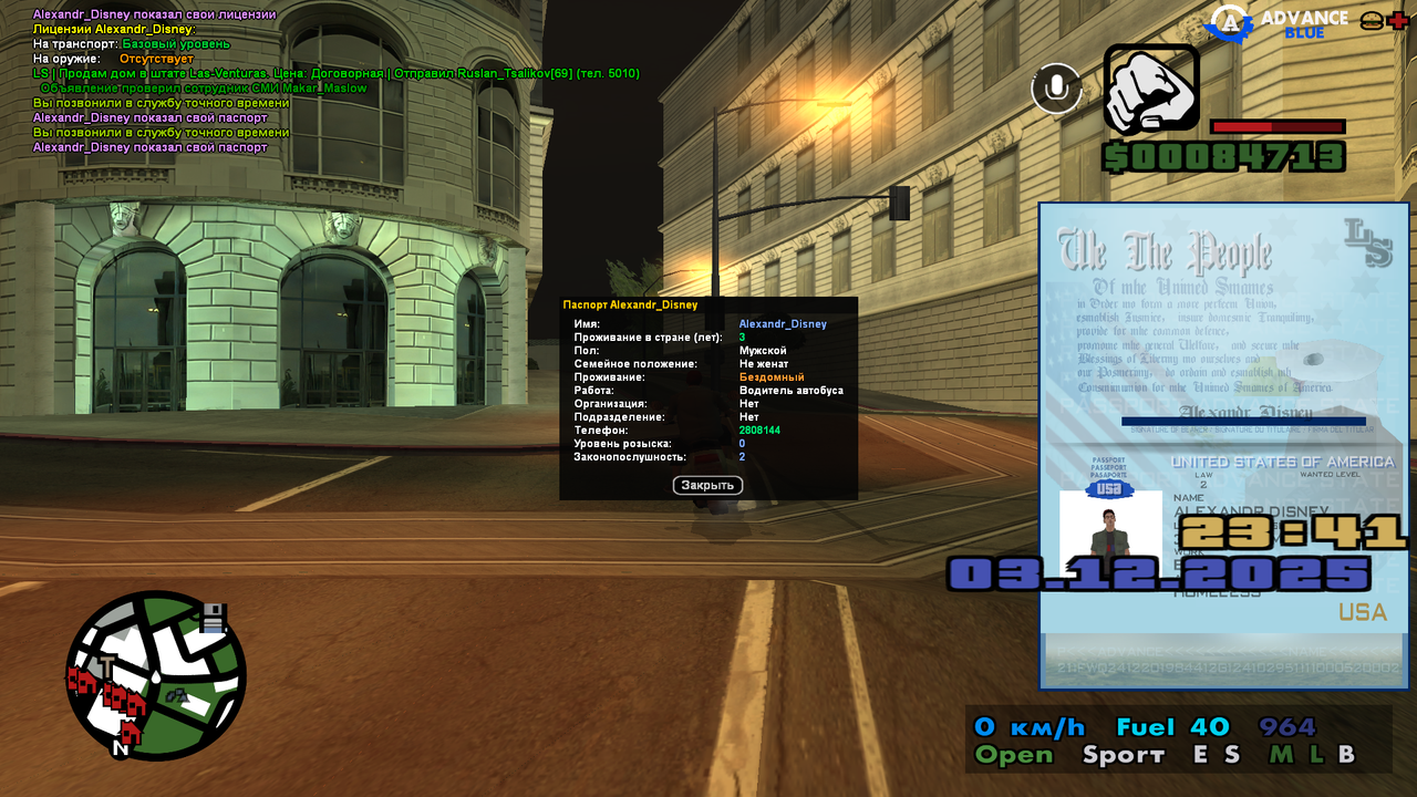 Advance RP 03 12 2025 22 41 57