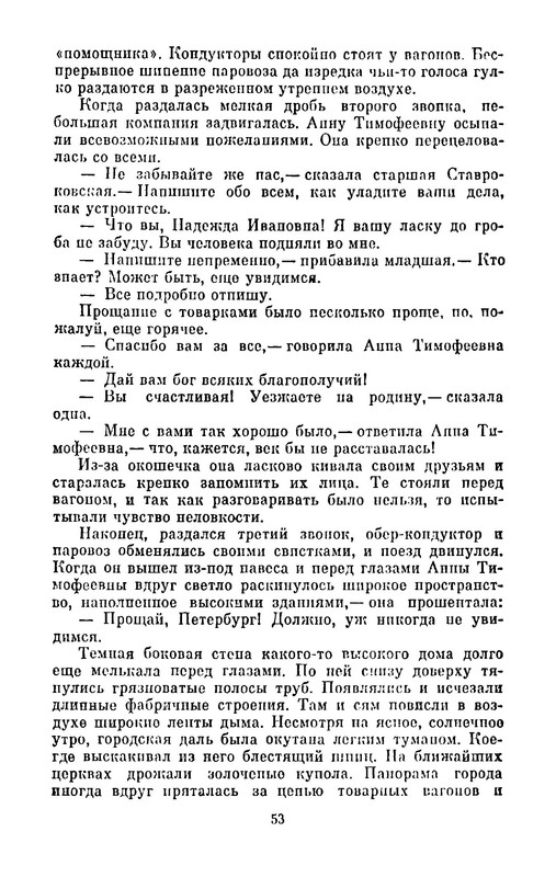 p0015