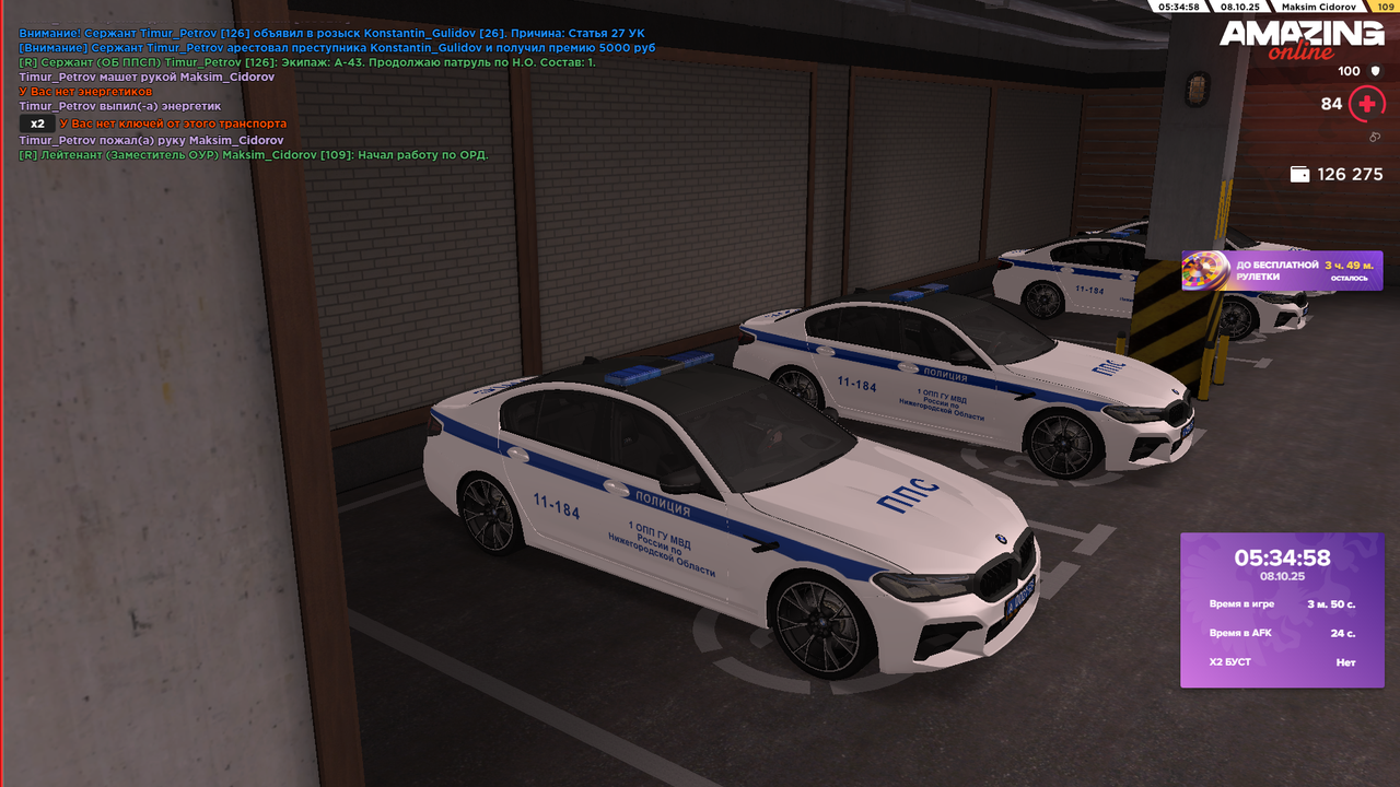 Снимок экрана (536)