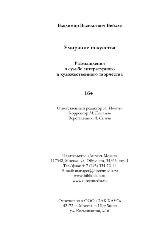 p0031