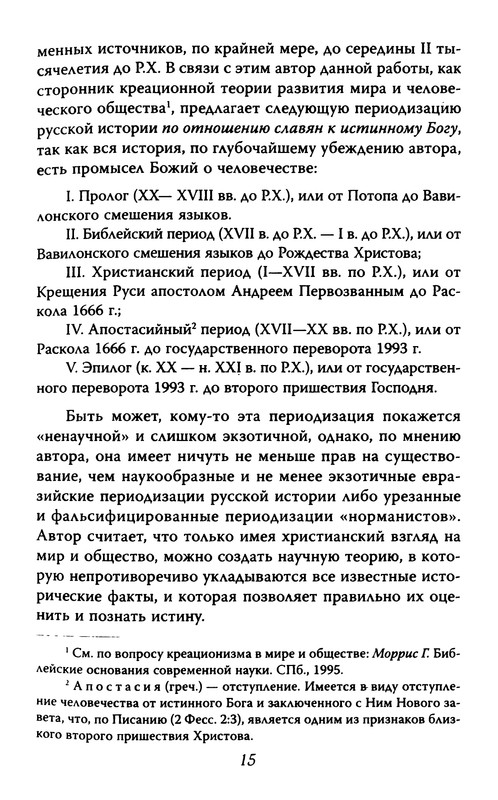 p0015