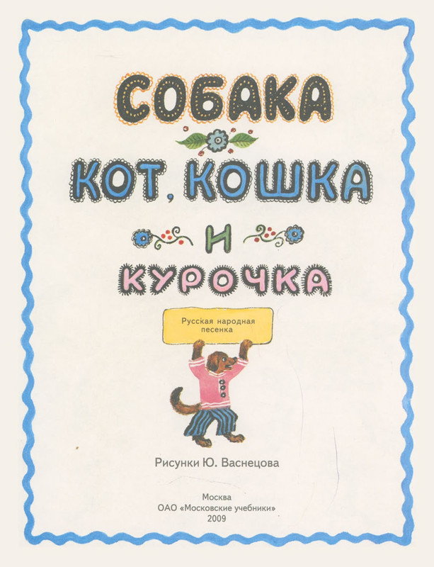 page-0004
