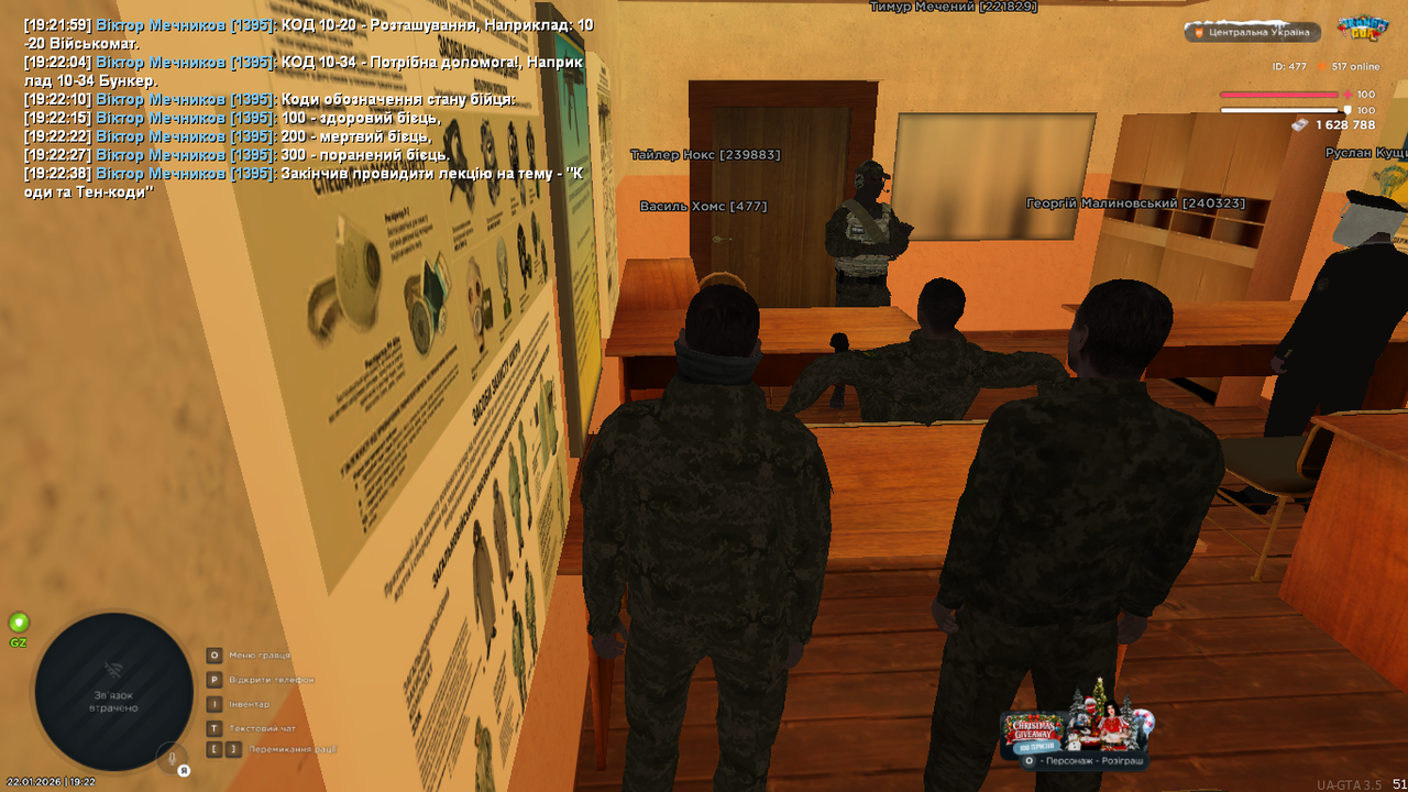 UKRAINE GTA 22 01 2026 19 22 41