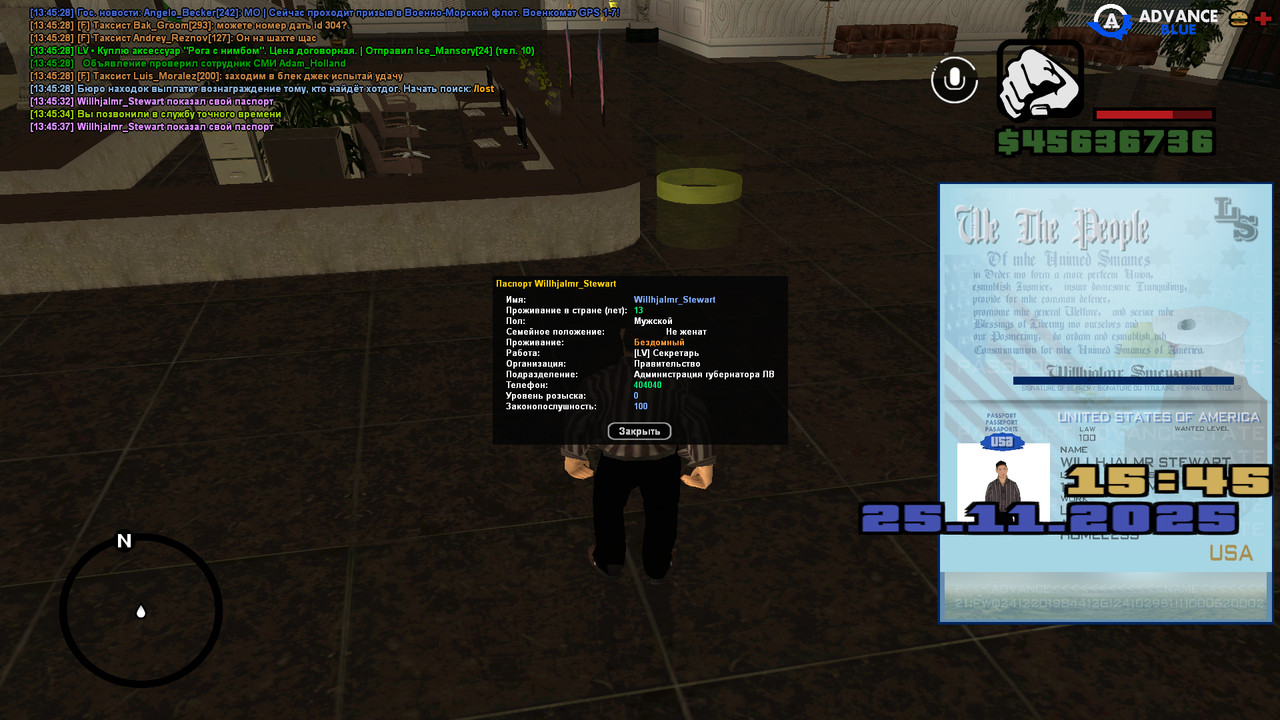 screenshot 2025 11 25 13 45 37 628