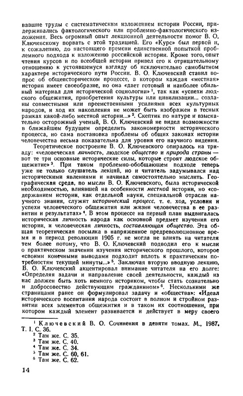p0014