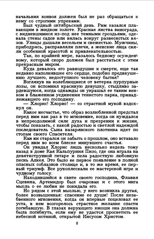 p0012