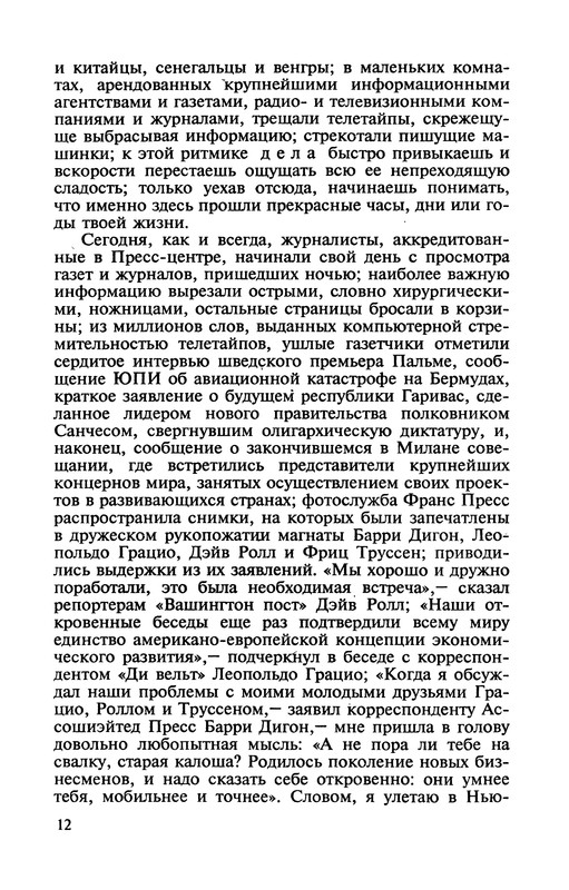 p0014