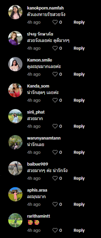 TikTokcomment