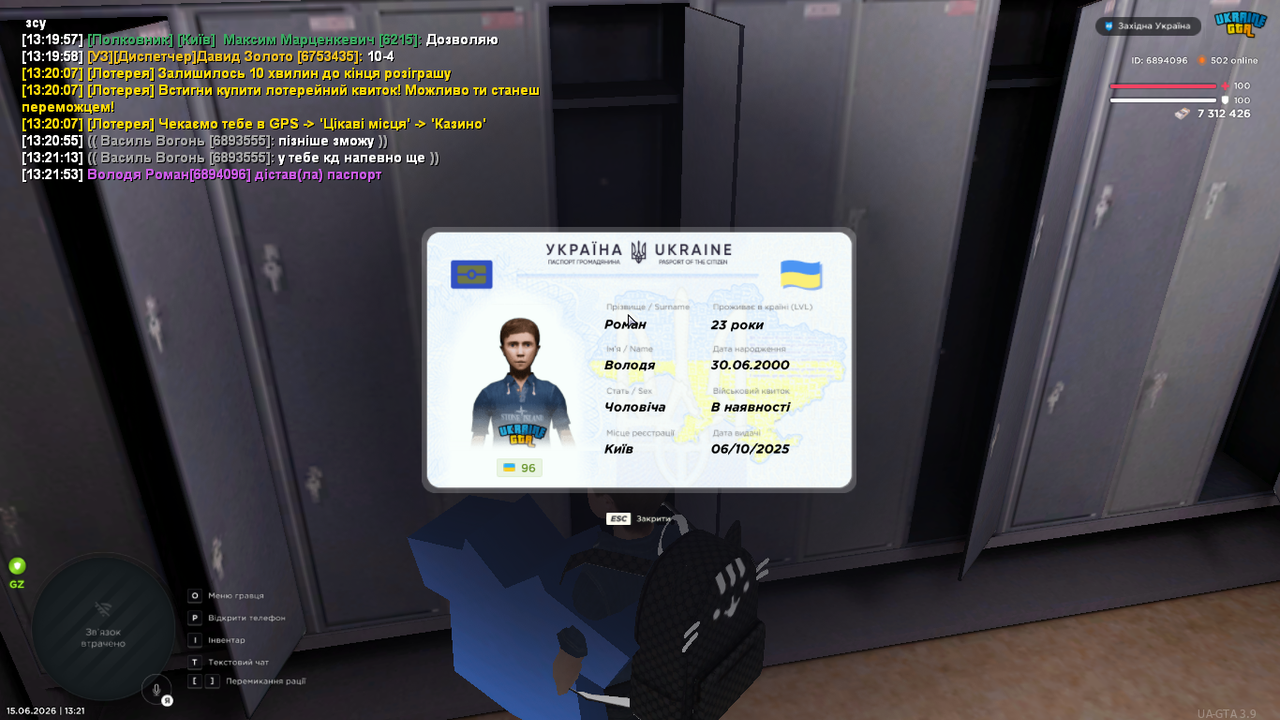 mta screen 2026 06 15 13 21 56