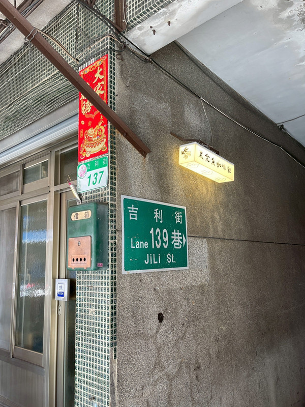 LINE-ALBUM-2025914-250914-2