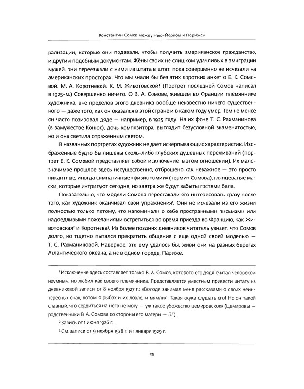 p0025