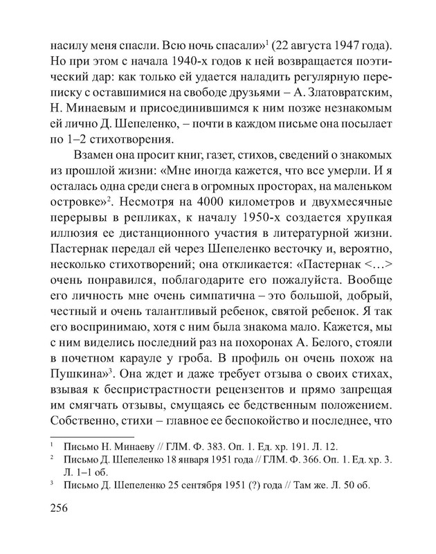 p0115