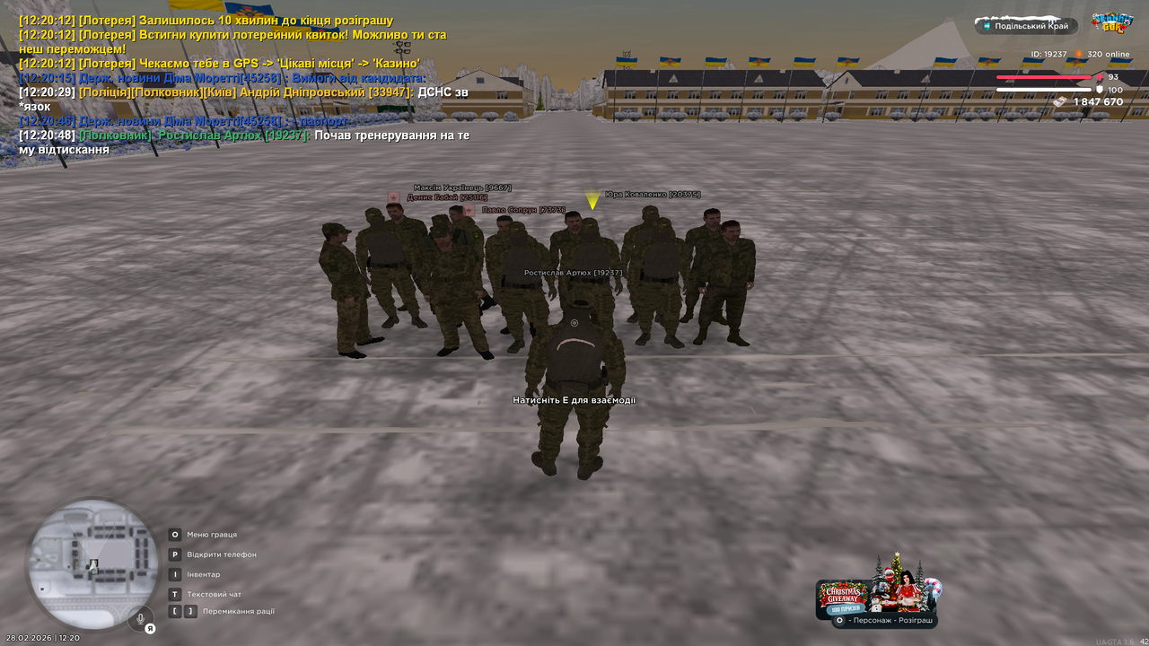 Знімок екрана (676)