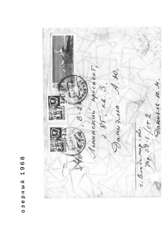 p0002