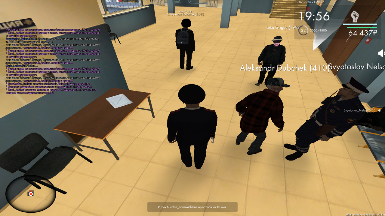 mta-screen_2025-07-30_21-25-37