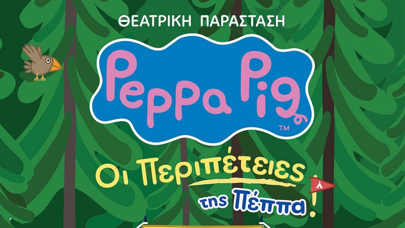κοζάνη, ειδήσεις, νέα, Πτολεμαΐδα 