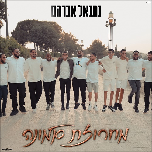 תמונה