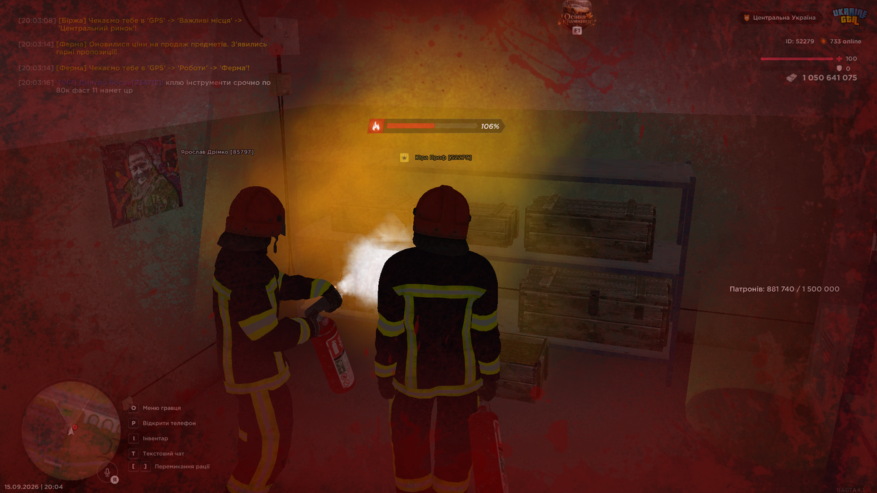 UKRAINE GTA 15 09 2026 20 04 06