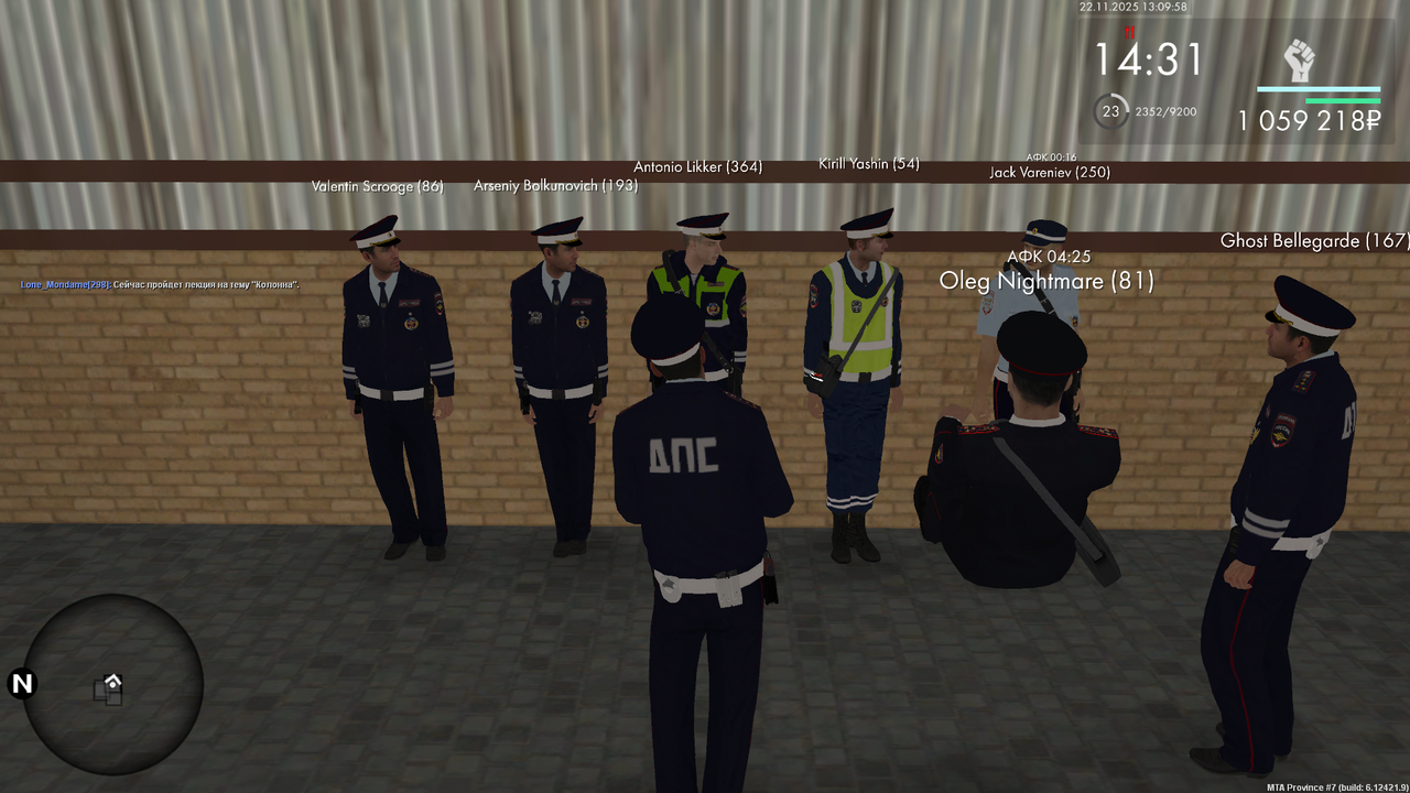 Снимок экрана (552)