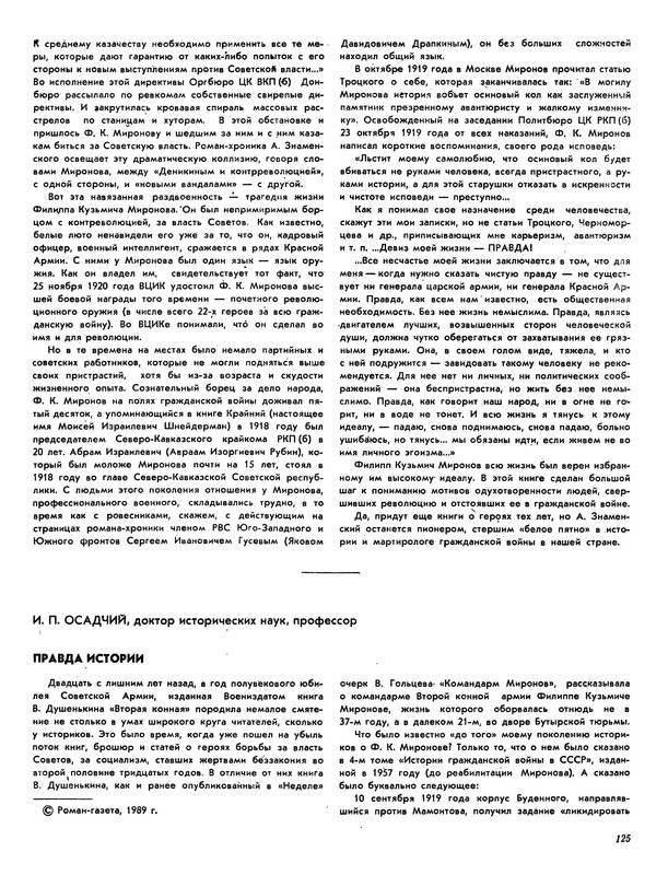 p0019