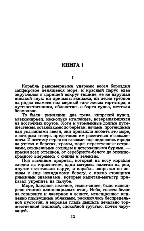 p0017