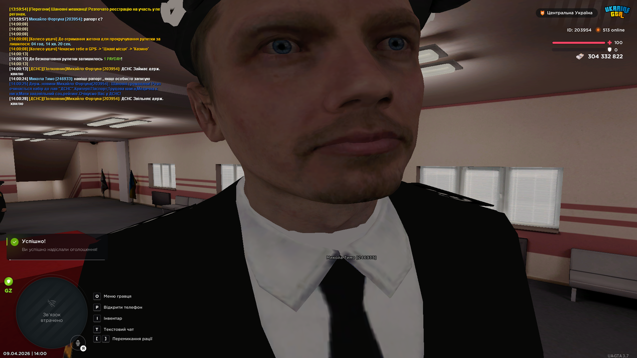 Grand Theft Auto San Andreas Screenshot 2026 04 09 14 00 29 27