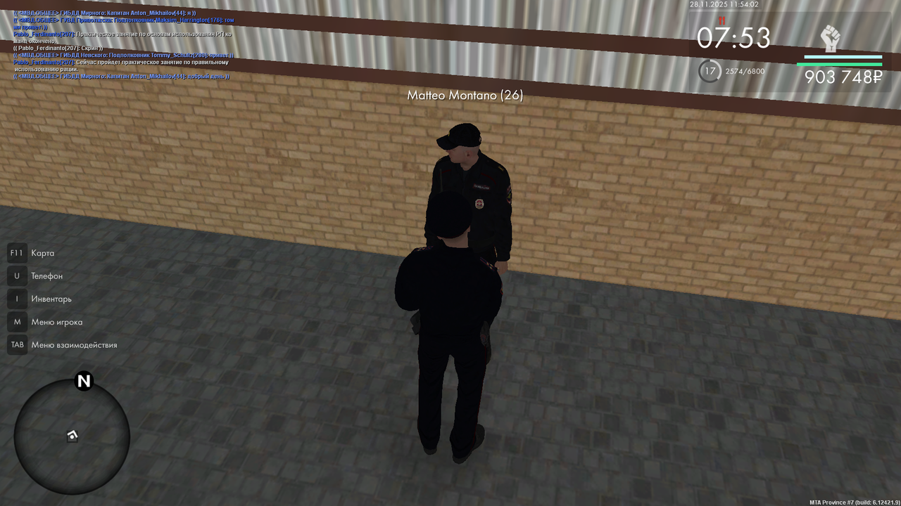 mta screen 2025 11 28 11 54 02