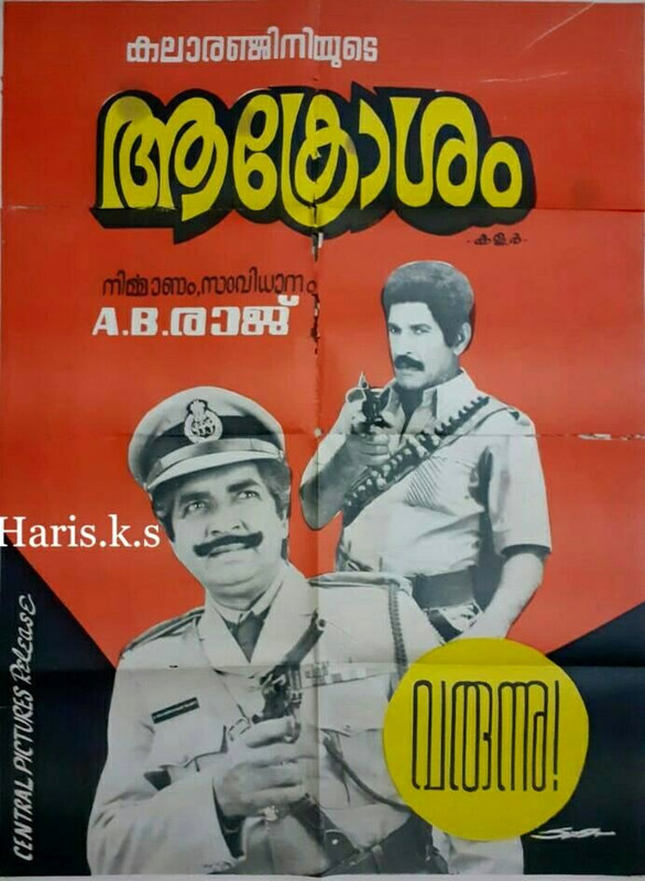 Aakrosham colour poster