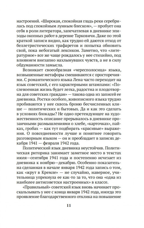 2-page-0008
