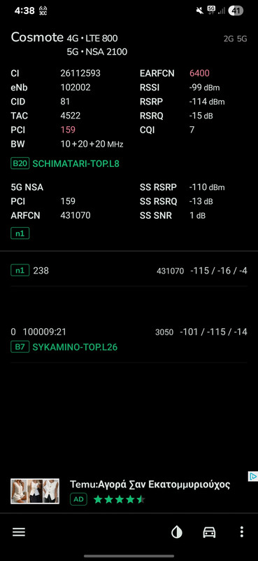 Screenshot-20250825-163834-Net-Monster.j