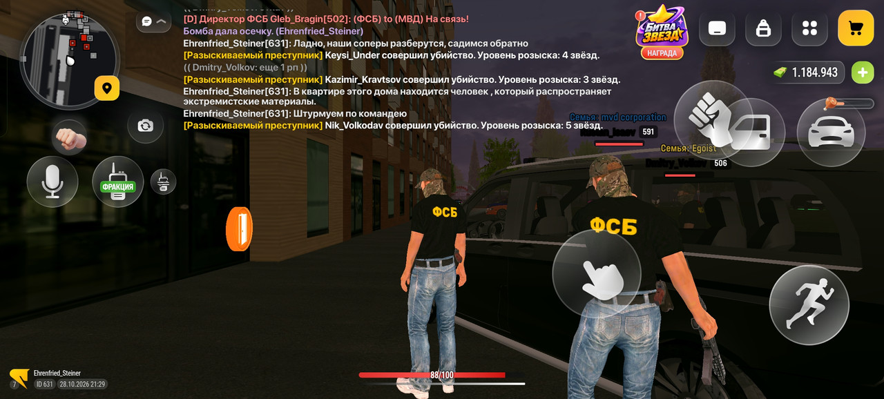 Screenshot 2026 10 28 21 29 15 95 4d3f9dd0791b04bcef30db0f729a7622