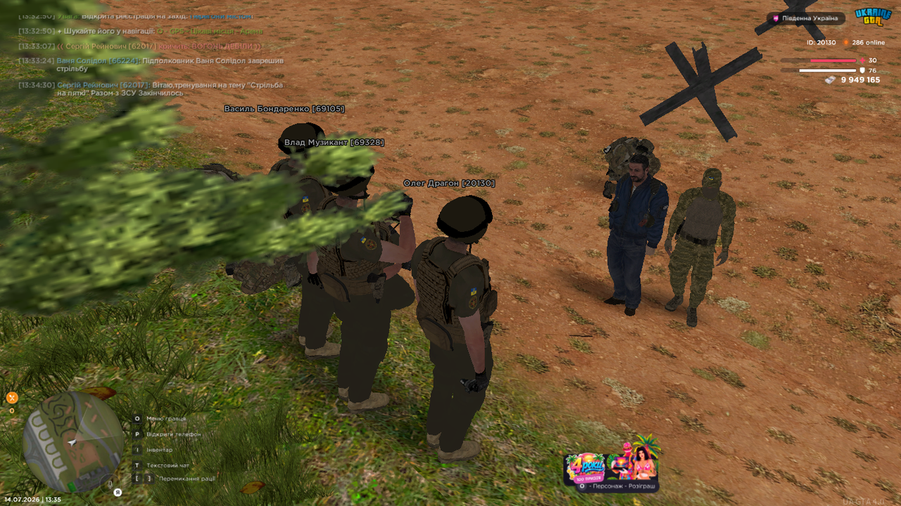 UKRAINE GTA 14 07 2026 13 35 39