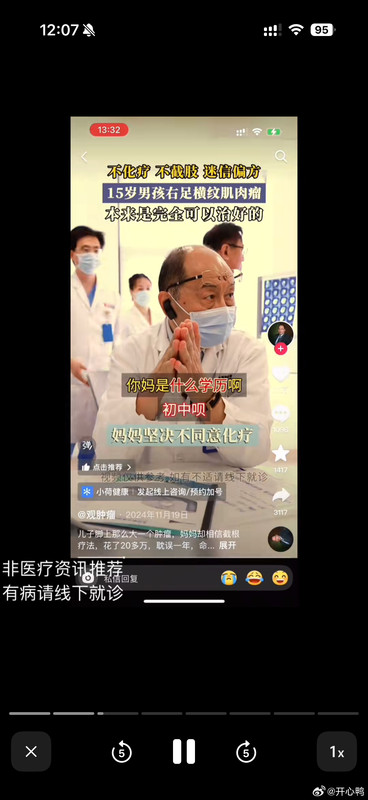 008FUxqCgy1i63orbt45jj30xi20uqse