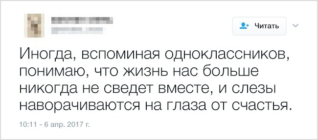 19 твитов от тех, кто не может без иронии смотреть на свою жизнь