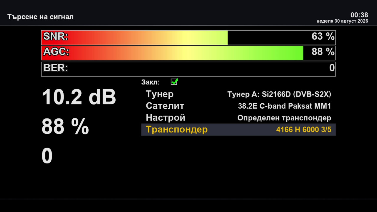 screenshot 20260830003848