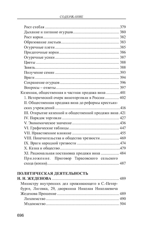 p0058