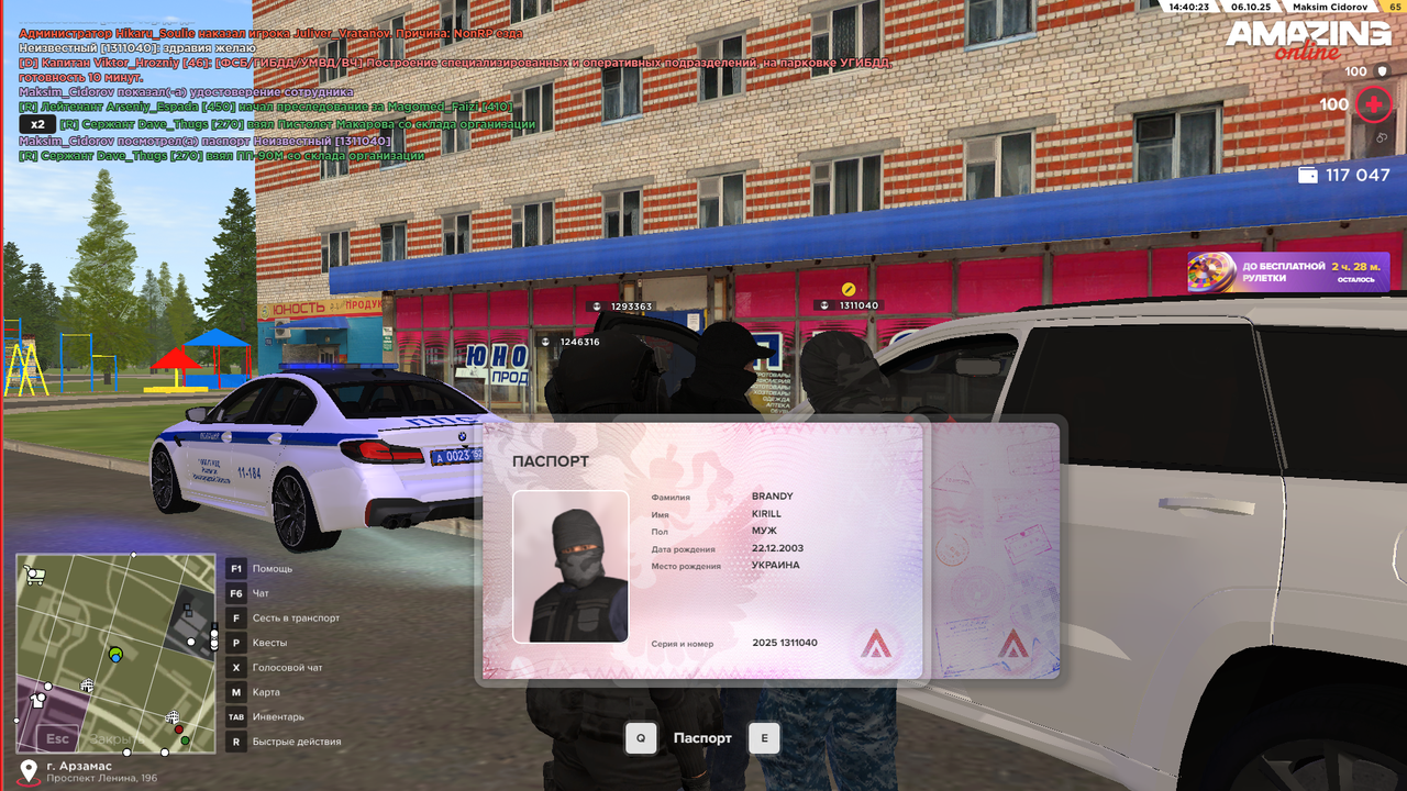 Снимок экрана (448)