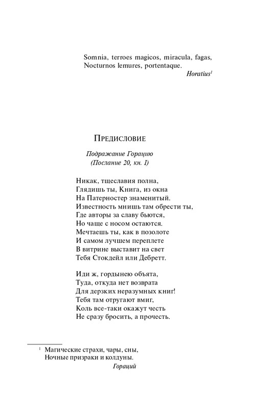 ITD000000001310399-page-0005