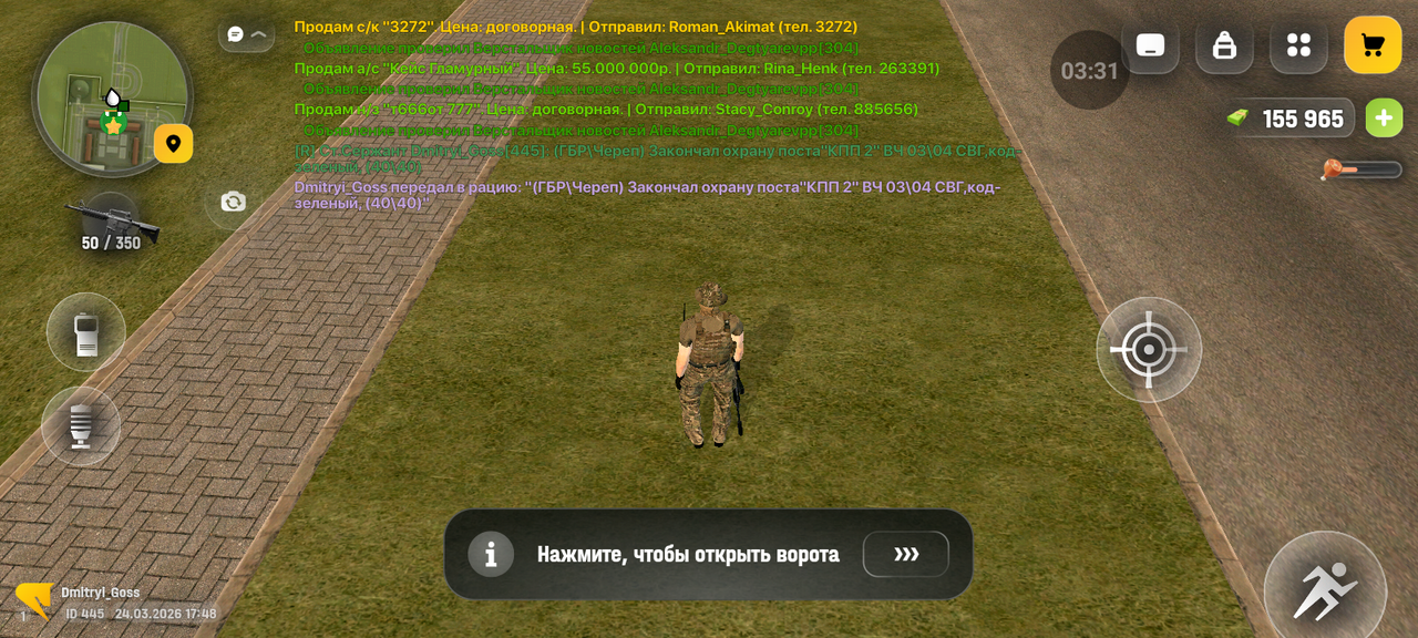 Screenshot 20260324 194812