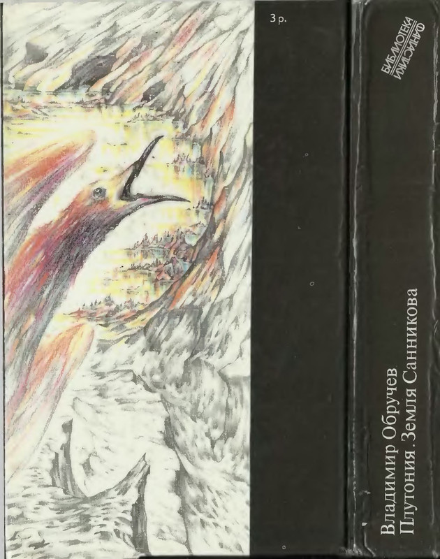 2-p0620
