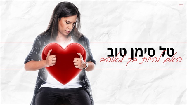 תמונה