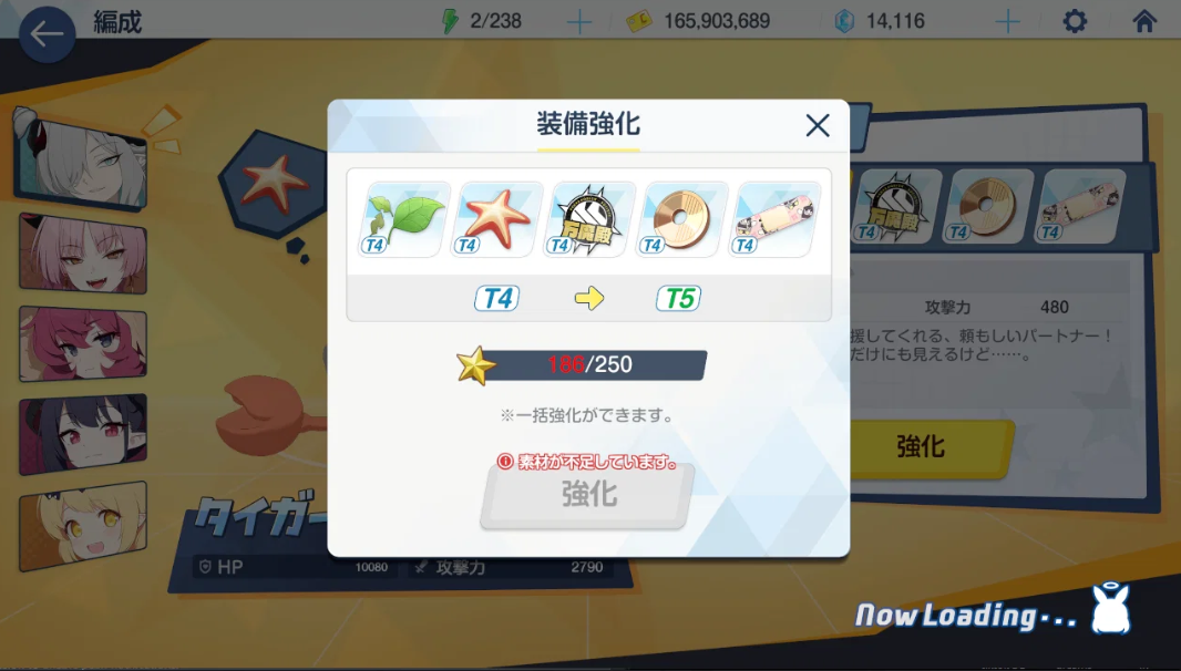 Screenshot 2026 08 06 230151