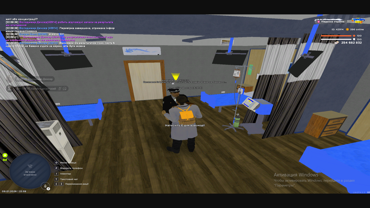 Снимок экрана (224)