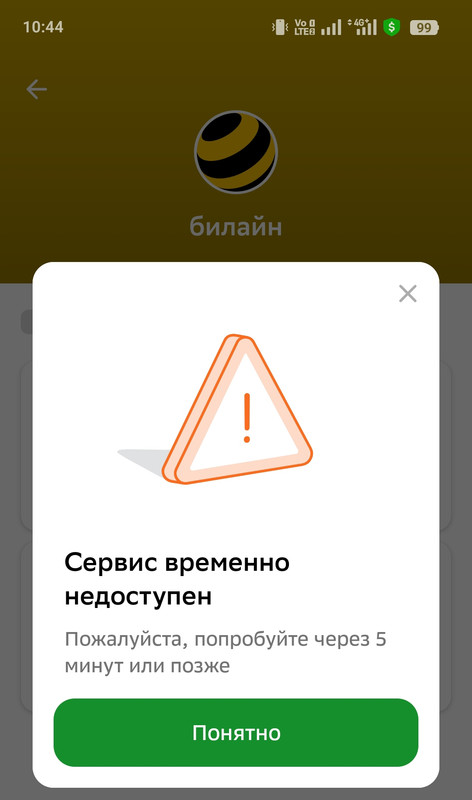 1 noabra 2025 Blagodaru Oskarovi