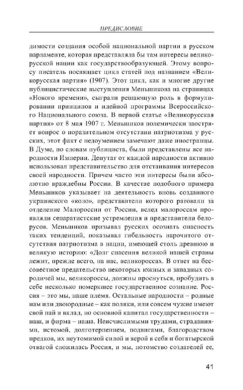 ca7a83d14456796dce2695435be8152d-40