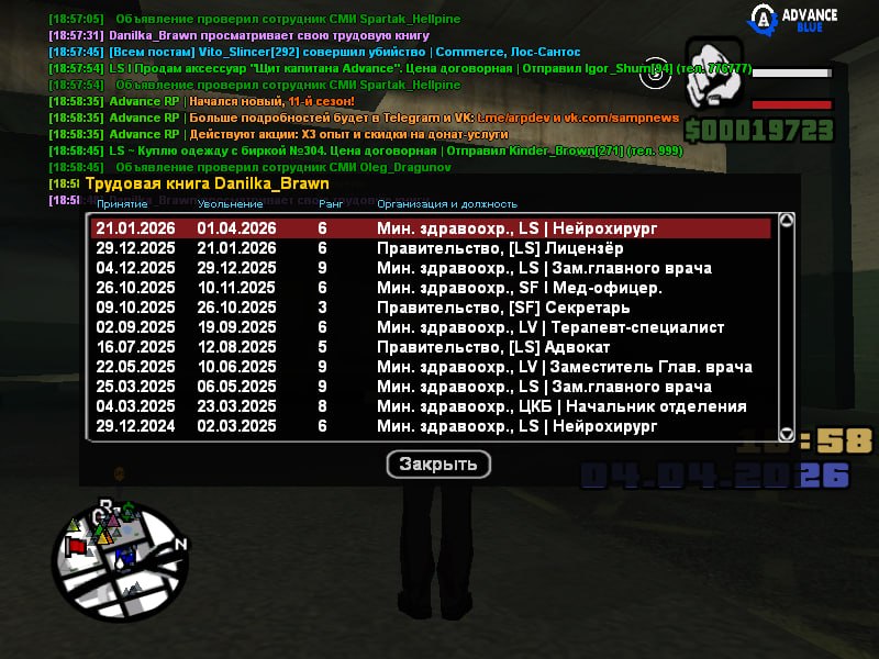 IMG 20260404 190300 331