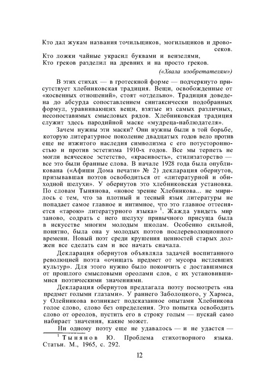 p0013