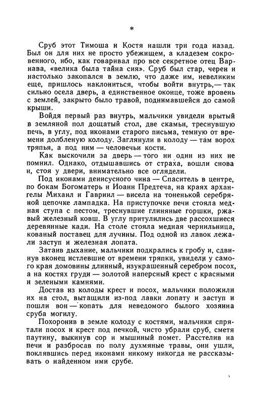 p0018