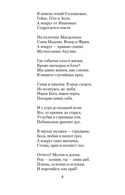 1-page-0006